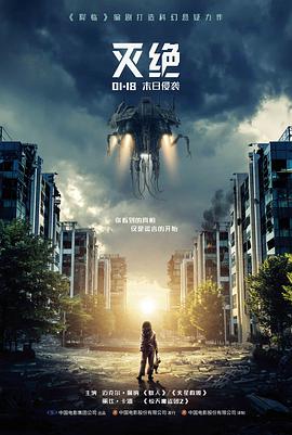 第七号台风 高清电影免费观看